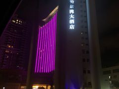 -珠海怡景湾大酒店