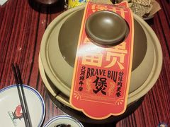 -沙胆彪炭炉牛杂煲(上海日月光广场店)