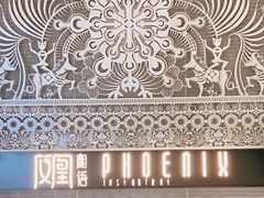 -凤凰湘语·海派湘菜(浦东旗舰店)