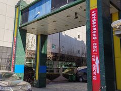 -小城外婆肴私房菜.家宴聚集点(圆明园颐和园·清河上地店)