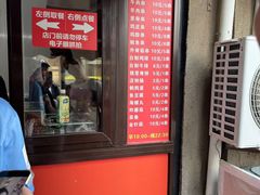 -辽B·小串(总店)