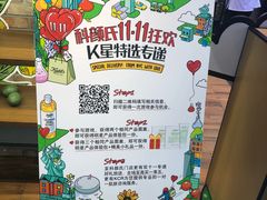 -上海第一八佰伴