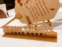-阿五黄河大鲤鱼(海尚店)