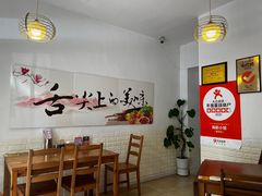 -海胆小馆(东北水饺·春柳店)