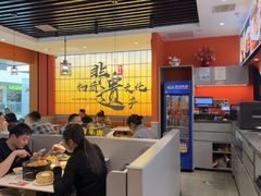 -全牛匠·乐山跷脚牛肉(西北旺万象汇店)