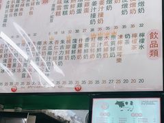 -义顺牛奶公司(新马路老店)