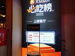 -鸽子窝(青塔店)