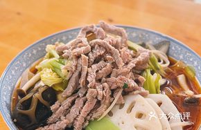 Beef and Vegetable Moupai