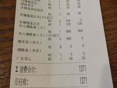 -食神鱼头佛跳墙(百子湾旗舰店)