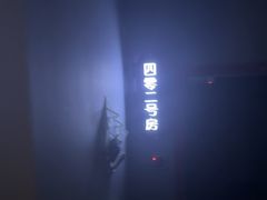 -Xcape异时刻密室逃脱魔法互动(瑞虹天地太阳宫店)