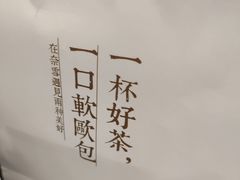 -奈雪的茶(漫广场店)