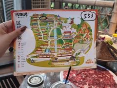 -巴倒烫陆派火锅山庄(南山总店)