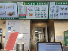 -田三卷馍(火车站店)