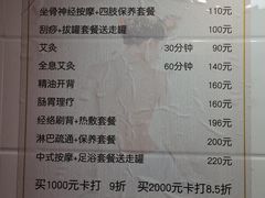 -沈师傅盲人按摩工作室(密三小区店)
