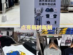 -优衣库(长沙银盆岭万达广场店)