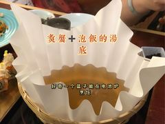 -蟹田居·活蟹料理(东城店)