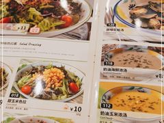-萨莉亚意式餐厅(特力时尚汇店)