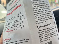 -百年夯碳烤胡椒饼(阿拉城店)