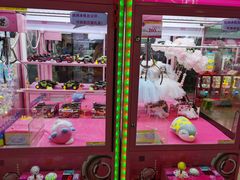 -爱玩嘉年华(龙湖曲江天街店)