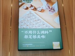 -袁记云饺(世纪城店)