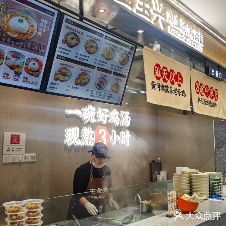 谁懂啊！吃了十几年的店居然...