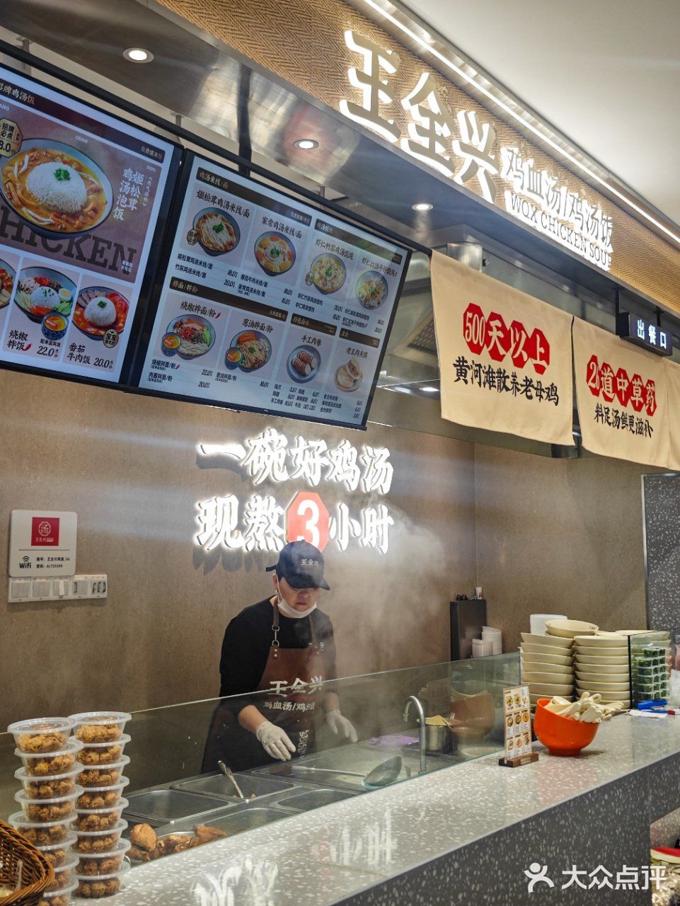 谁懂啊!吃了十几年的店居然...