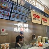 谁懂啊!吃了十几年的店居然...