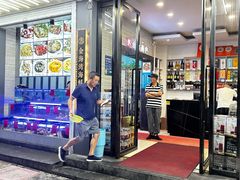 -金海湾海鲜排档(朱家尖店)