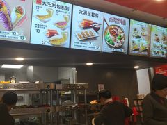 -永和大王(凤凰东街店)