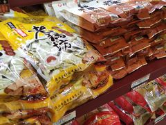 -德懋恭(西大街店)