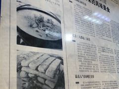 -协顺园回头馆(南顺城路店)