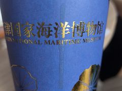 -抱抱地球咖啡馆(国家海洋博物馆店)
