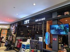 -火炉火自助餐(喜隆多店)