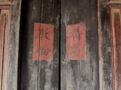 -蔡氏古民居建筑群