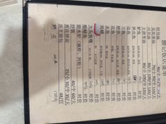 -腰记饭店(龙源路店)