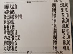 -任兴记(定西路店)