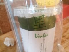 泰绿手打柠檬茶-LINLEE·手打柠檬茶(思北店)