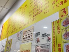 -酸辣粉(氹仔店)