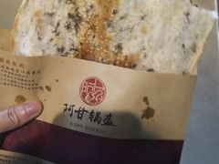 -阿甘锅盔(中关村食宝街店)