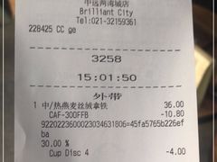 -星巴克(中远两湾城店)
