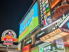 -波波客韩国石锅拌饭(武汉江汉路循礼门店)