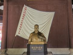 -太平天国侍王府