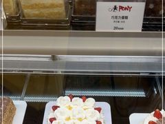 -PONY博尼工房(高岛屋店)