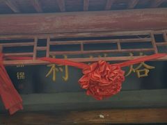 -大张烙馍村(三环南路旗舰店)