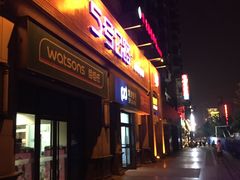 -5号公路餐厅(曼哈顿店)