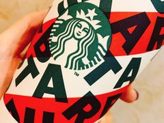 -星巴克(北京三里屯SOHO一店)