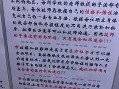 -古都梅按摩足浴(世界广场店)