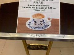 -翠华餐厅(香港国际机场店)