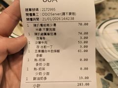 -华嫂冰室(尖沙咀店)