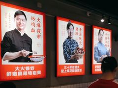 -怪噜范·老贵阳街头名小吃(汇金星力城店)